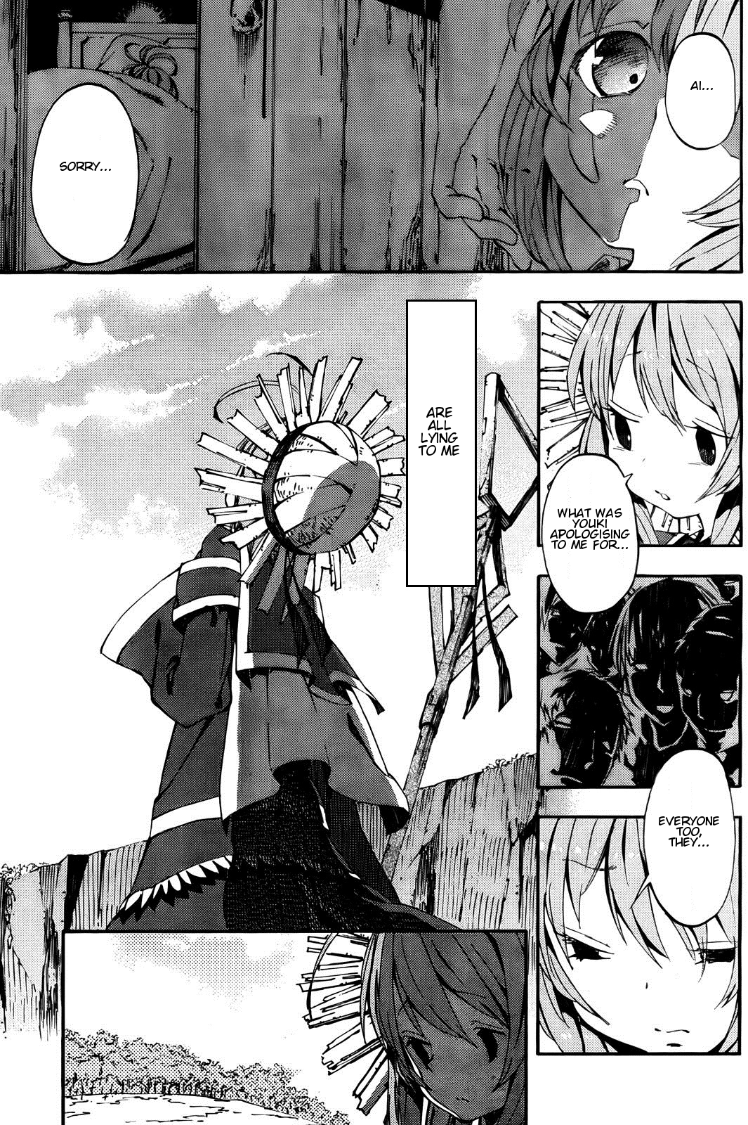 Kamisama no Inai Nichiyoubi For Those Who Love Legends (I) 第22页