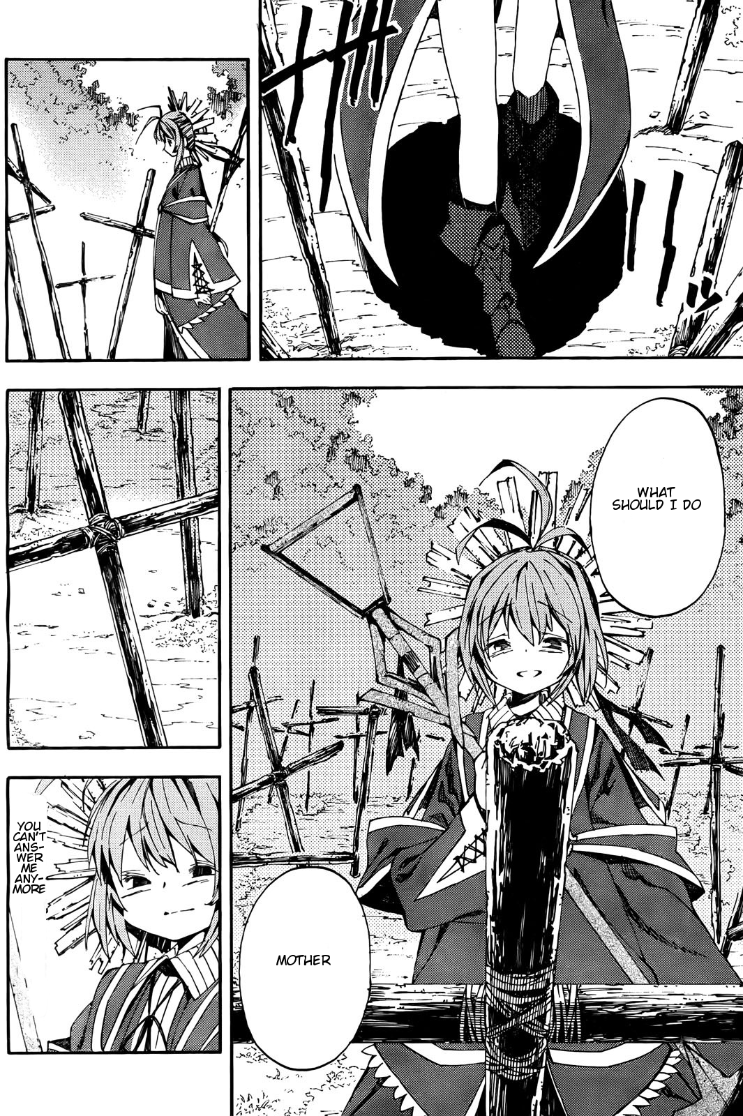 Kamisama no Inai Nichiyoubi For Those Who Love Legends (I) 第23页