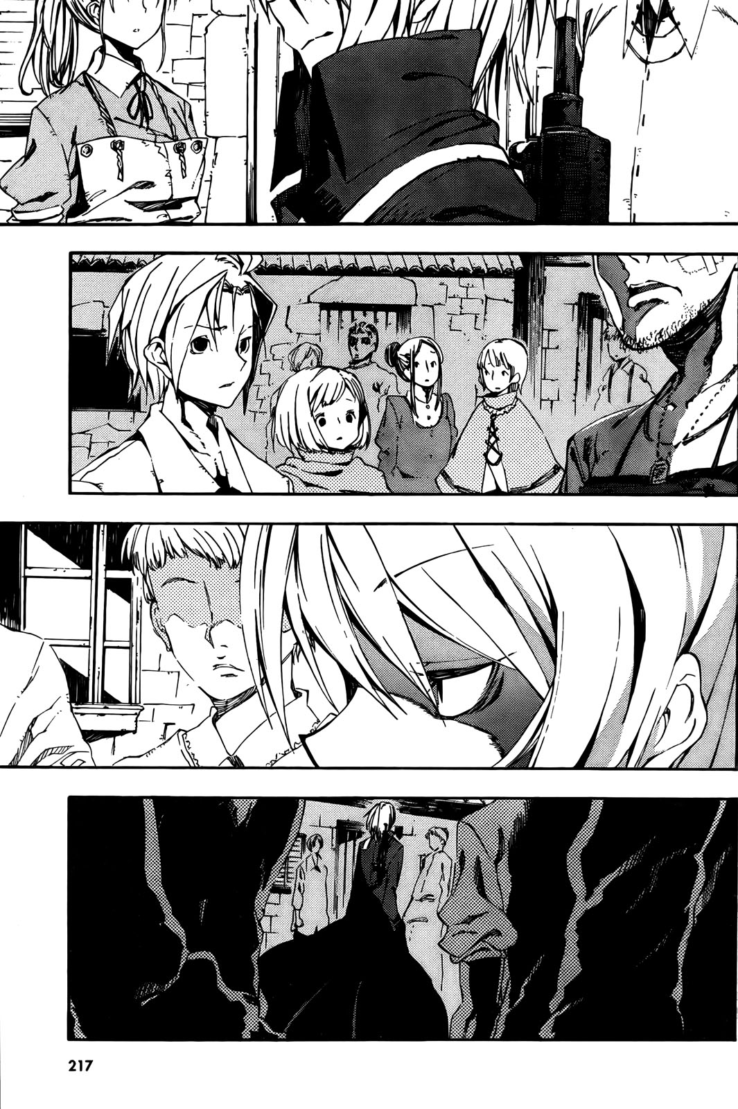 Kamisama no Inai Nichiyoubi For Those Who Love Legends (I) 第26页