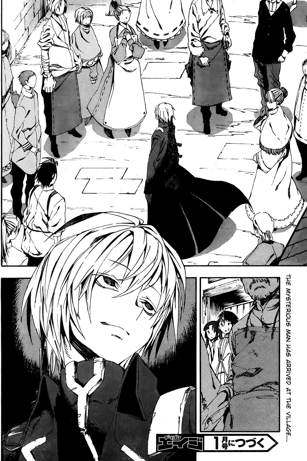 Kamisama no Inai Nichiyoubi For Those Who Love Legends (I) 第27页