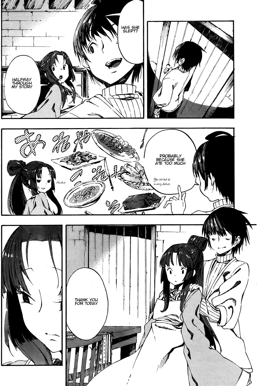 Kamisama no Inai Nichiyoubi For Those Who Love Legends (I) 第4页