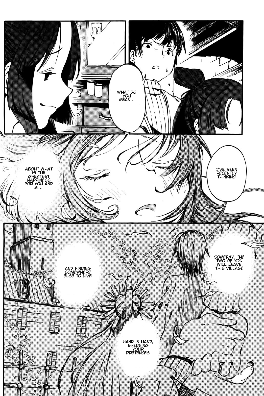 Kamisama no Inai Nichiyoubi For Those Who Love Legends (I) 第6页