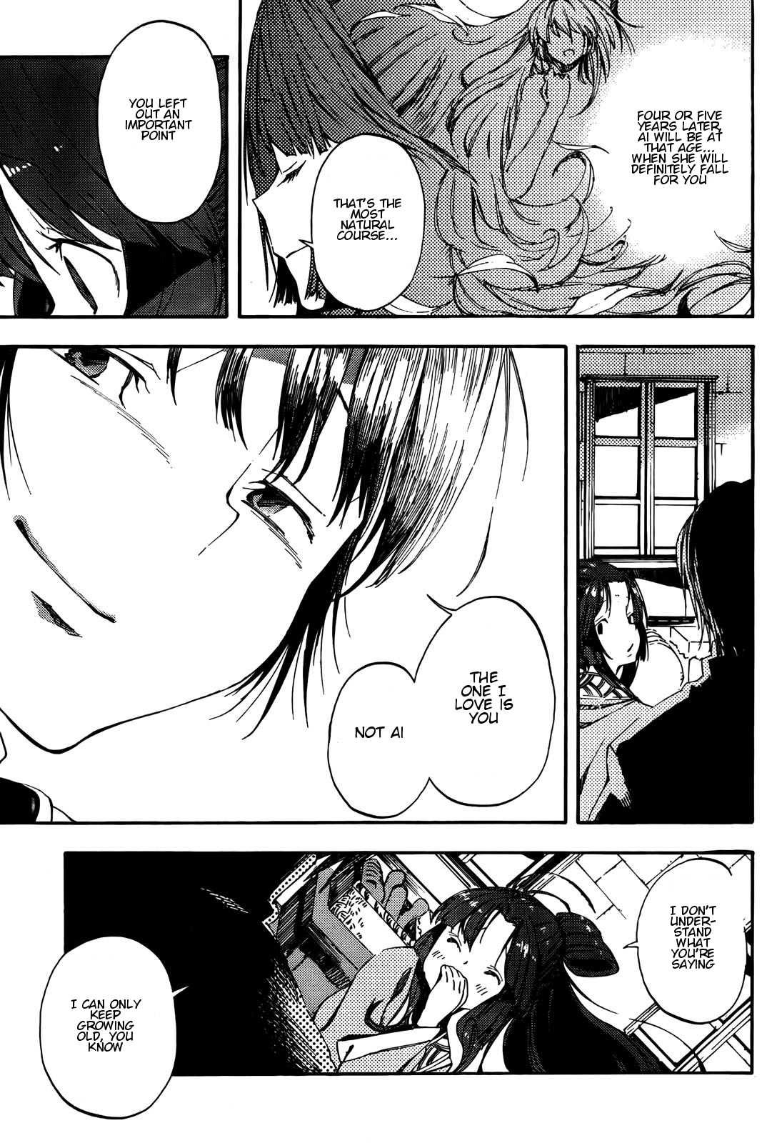 Kamisama no Inai Nichiyoubi For Those Who Love Legends (I) 第7页