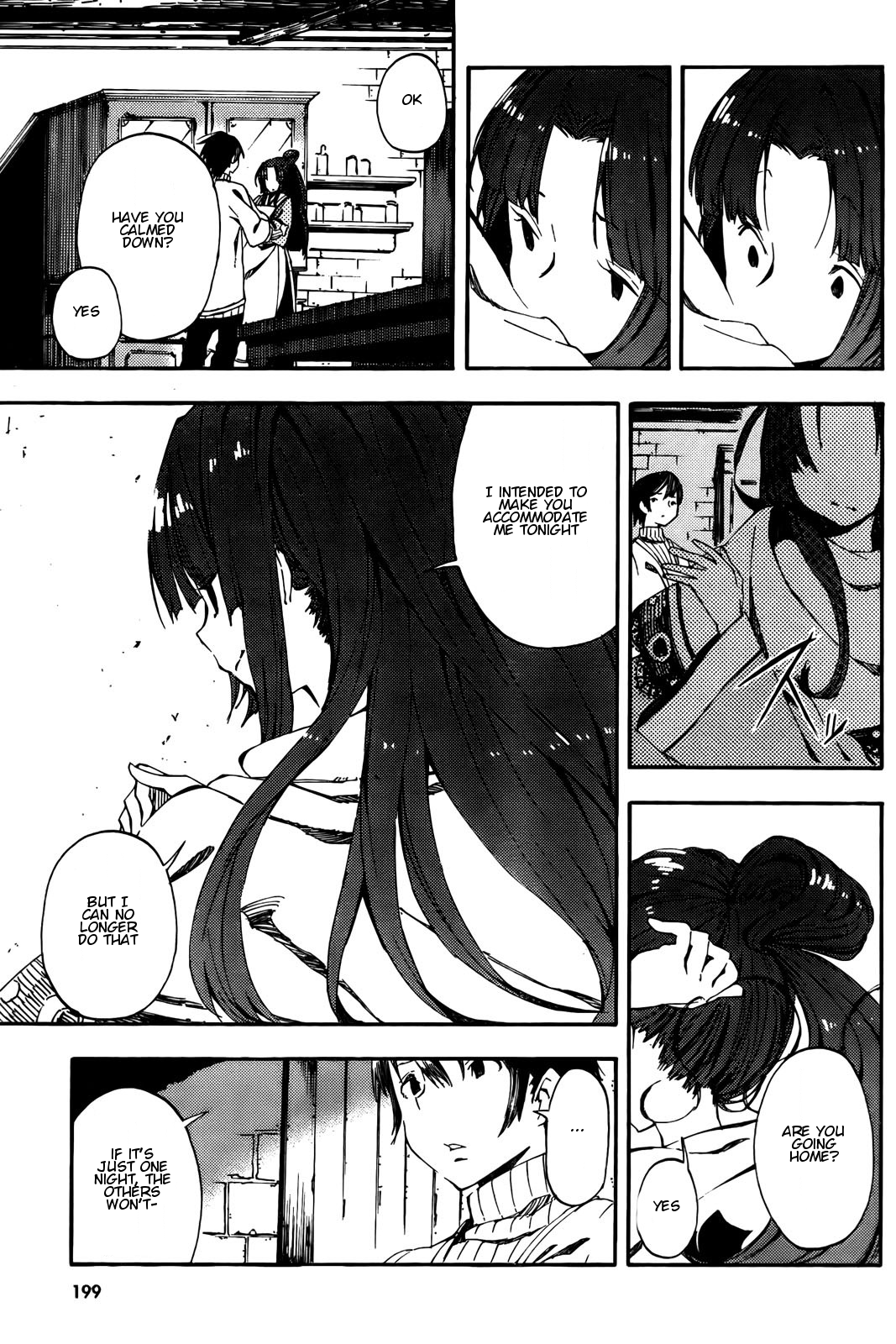 Kamisama no Inai Nichiyoubi For Those Who Love Legends (I) 第9页