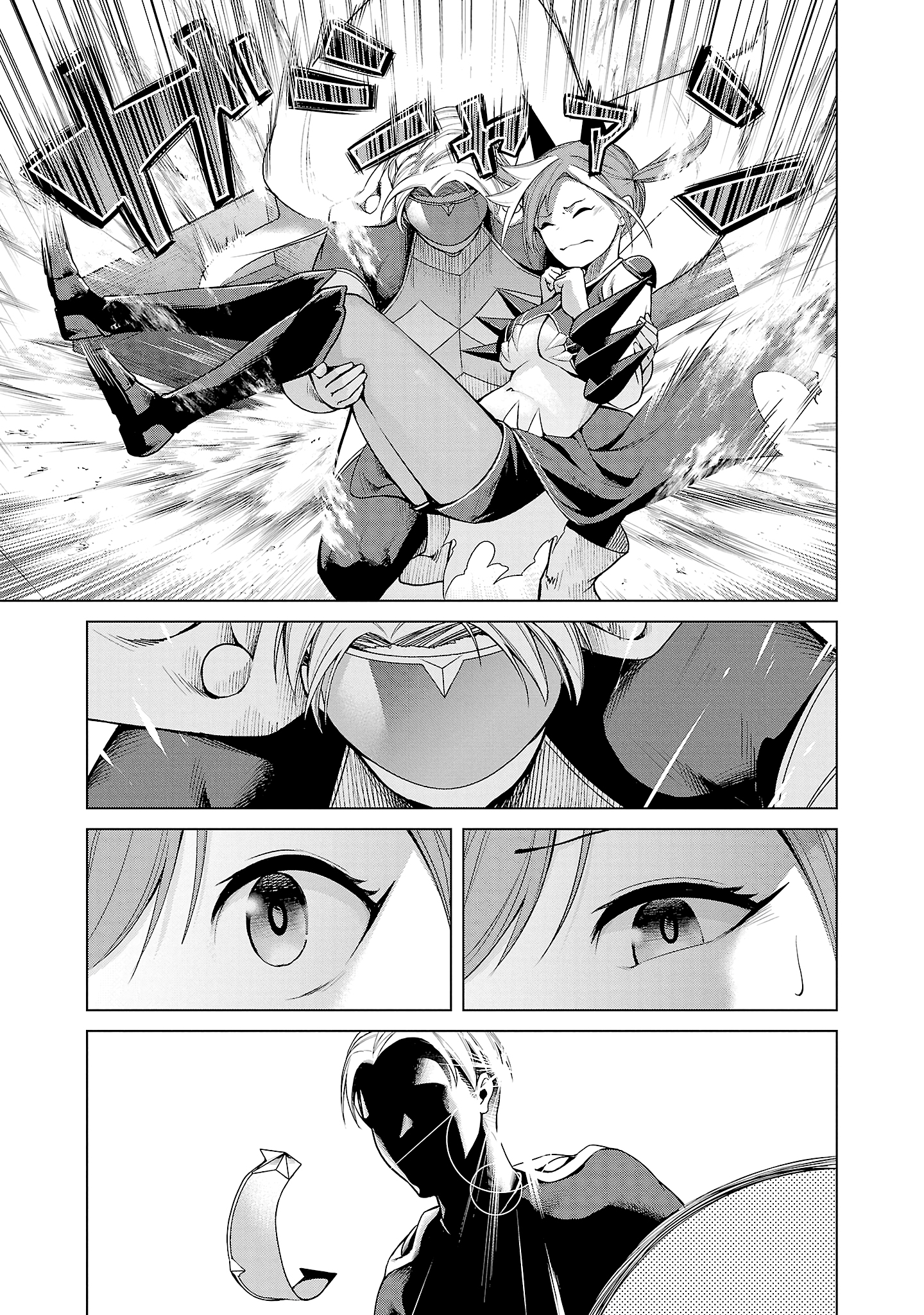 Kaijin Mira no Dai-2 Keitai ga Kawaisugiru Fofura é Imbatível 第34页
