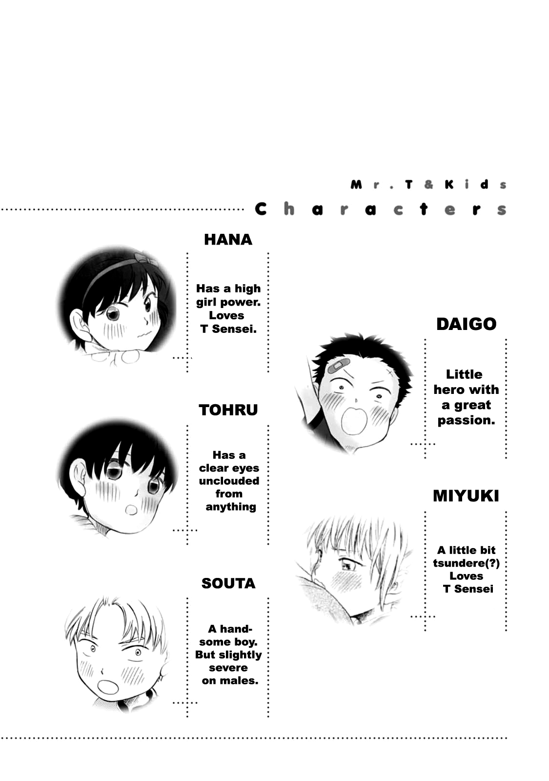 T-sensei 第4页