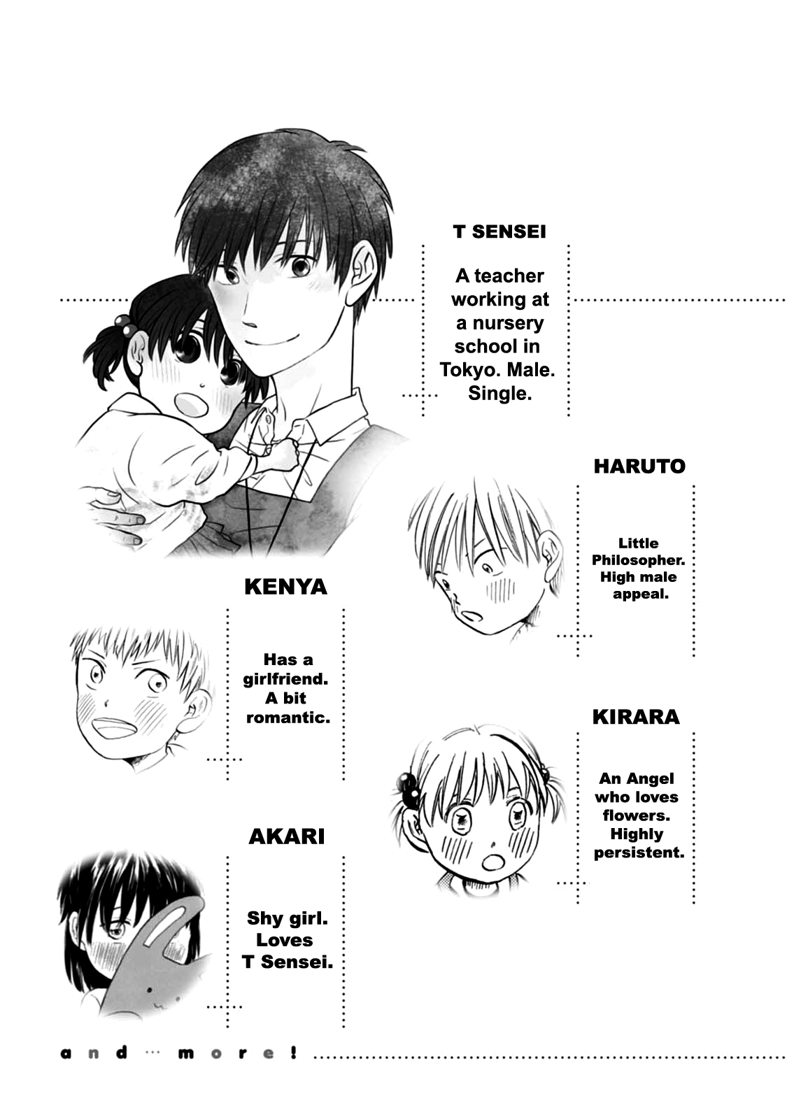 T-sensei 第5页