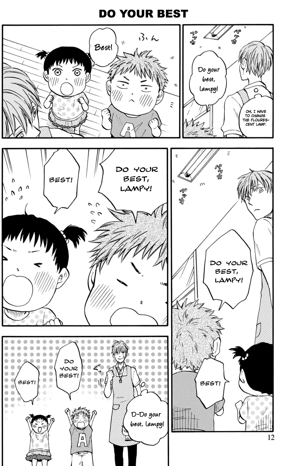 T-sensei 第7页