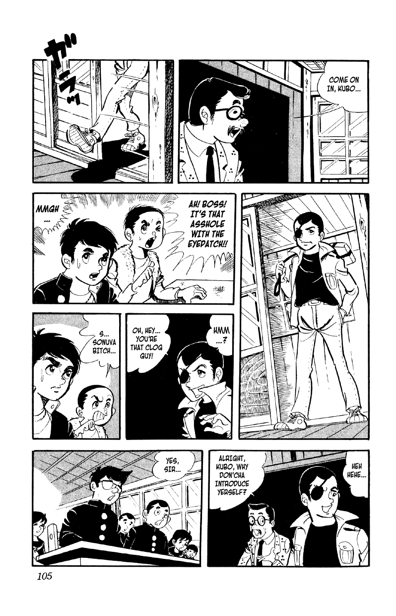 Otoko Ippiki Gaki Daisho Eyepatch Ginji 第8页