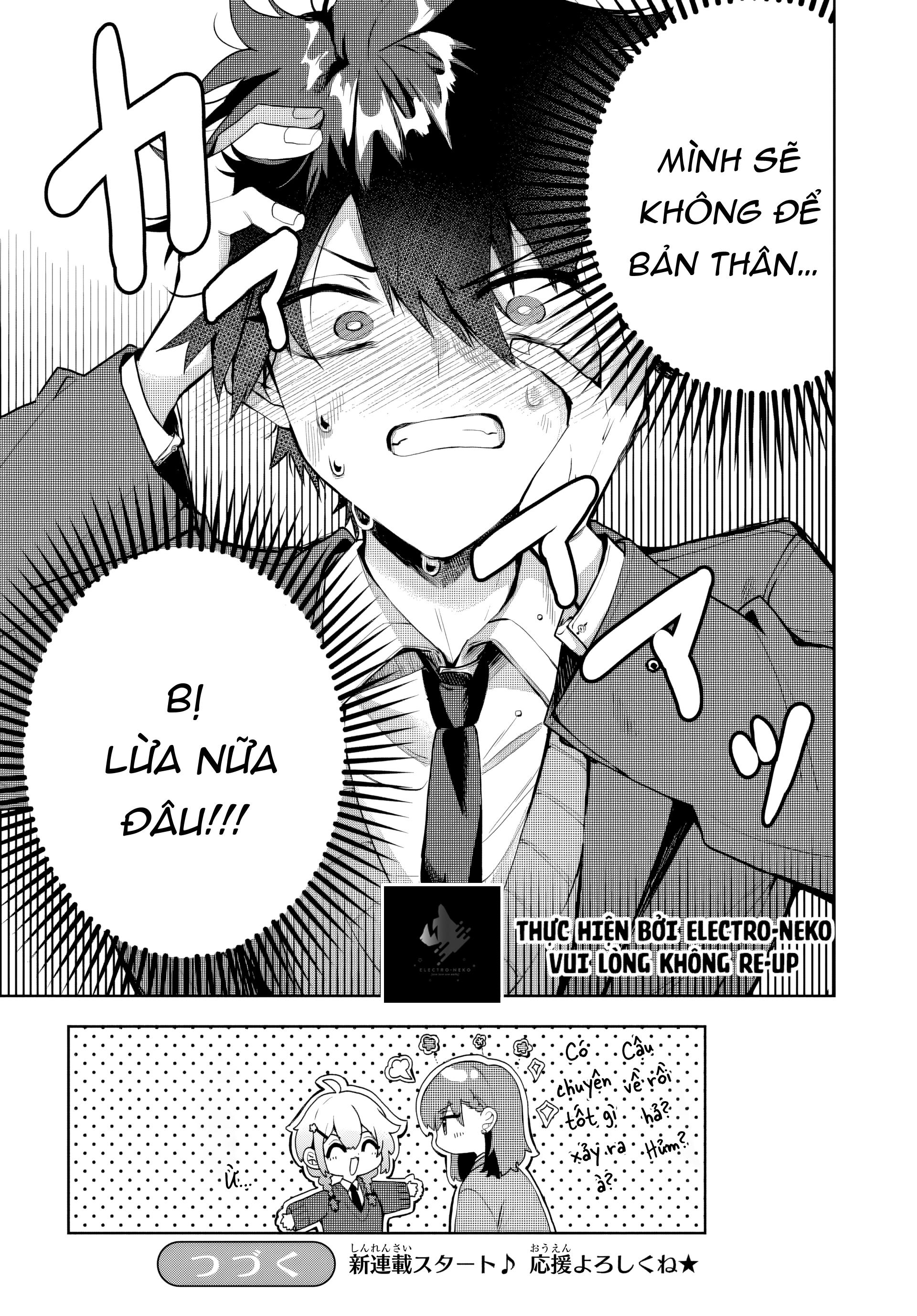 Osoraku Kanojo wa Ore no Aniki wo Neratteru Ch. 1 第28页