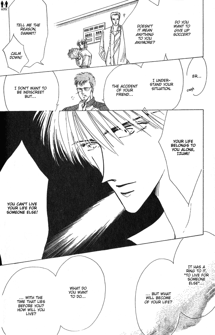 Bronze Vol. 1 Ch. 5 第18页