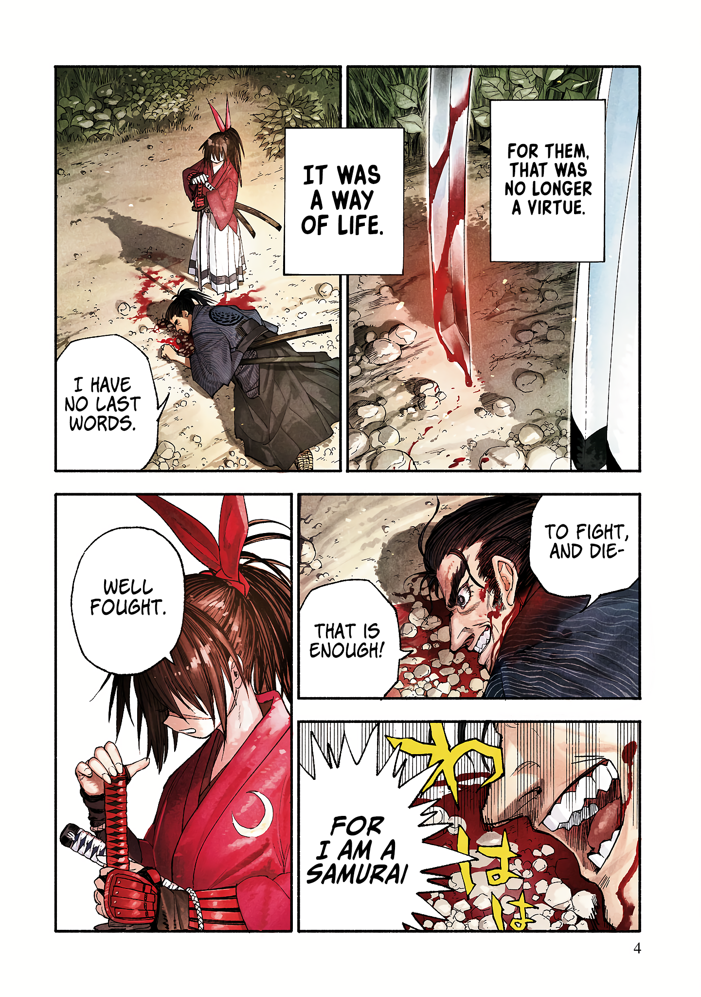 Isekai Samurai 第4页