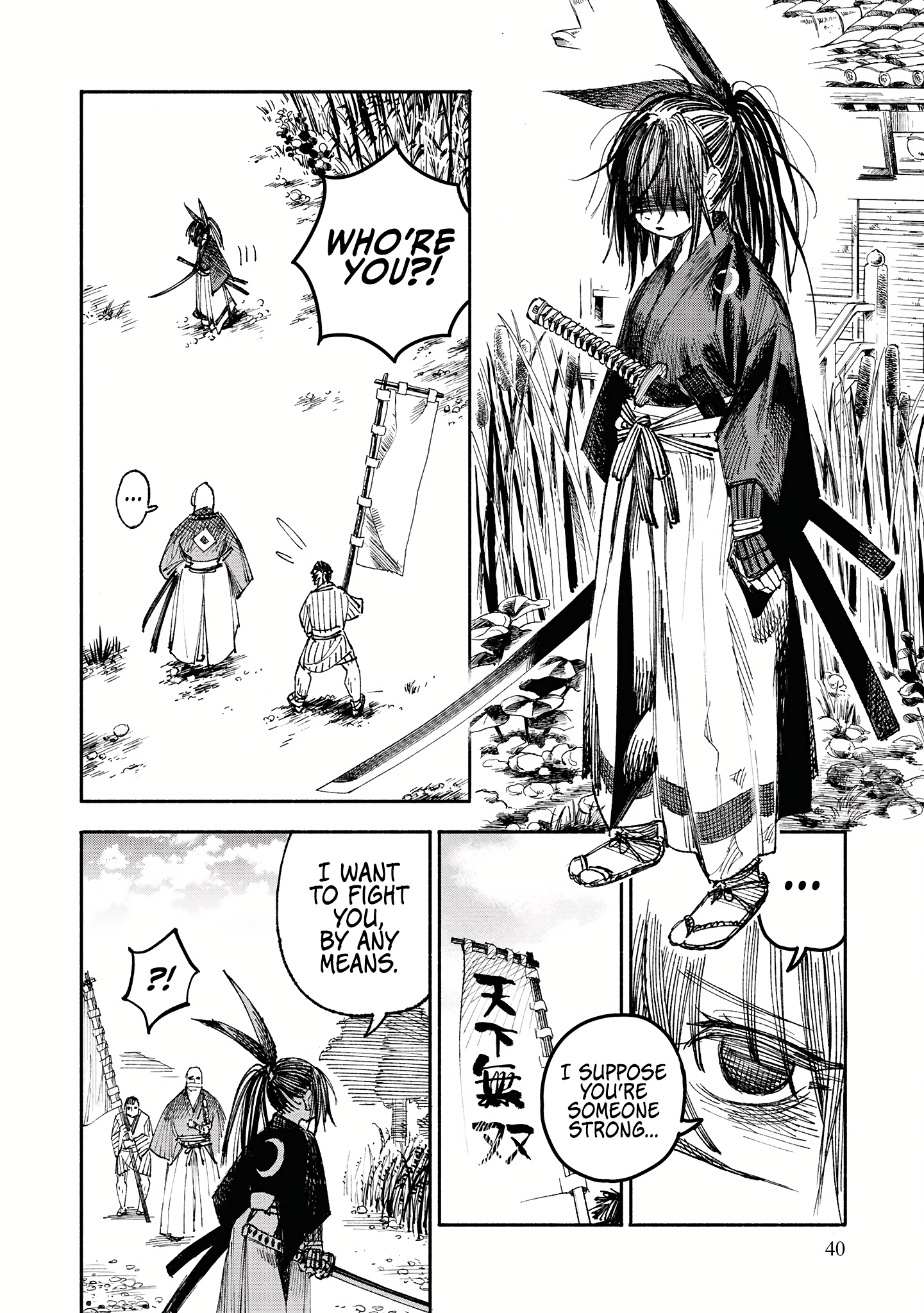 Isekai Samurai Vol. 1 Ch. 1 第38页