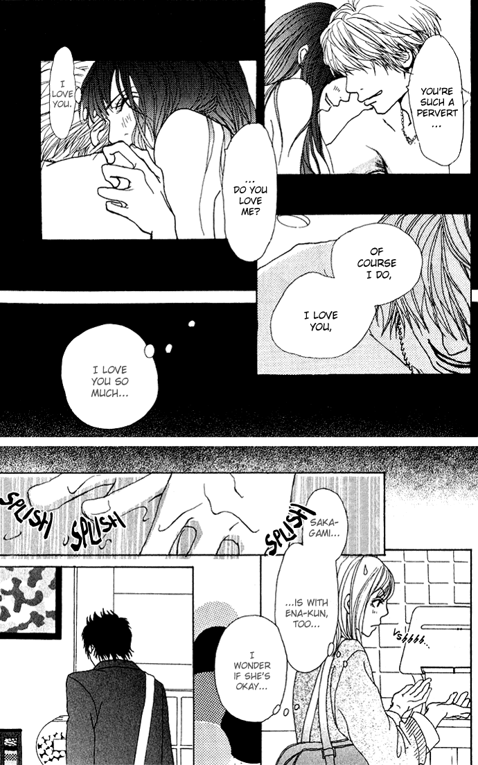 Ano Ko to Issho Approach 第36页