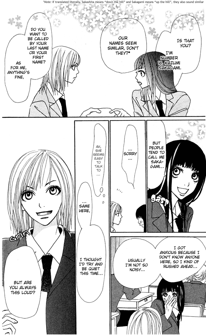 Ano Ko to Issho Approach 第9页