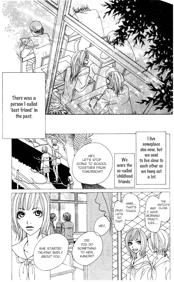Ano Ko to Issho Approach 第10页