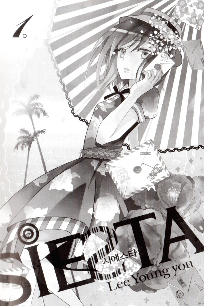 Siesta 第3页