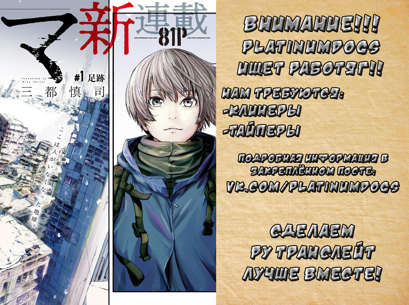 Alma Следы 第2页