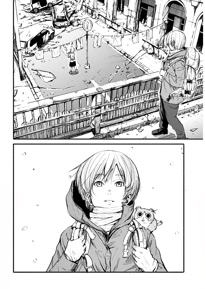 Alma Следы 第8页