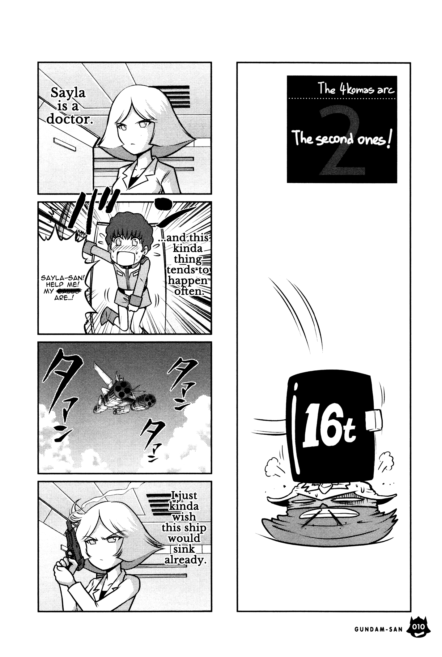 Mr. Mobile Suit Gundam Vol. 8 Ch. 1 第11页