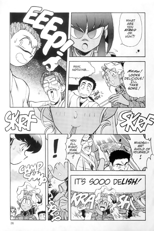 Tenchi Muyo! Ryo-Ohki The Genius 第13页
