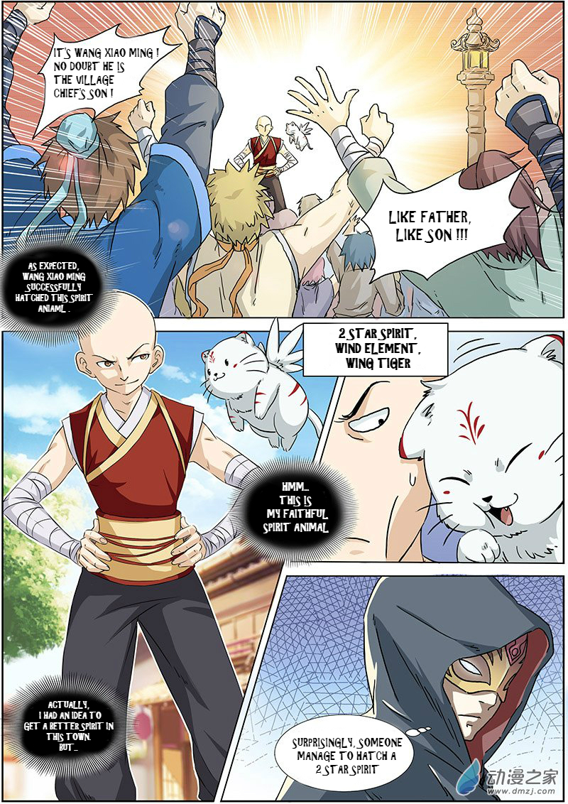 Yu Ling Shi Vol. 1 Ch. 1 第17页