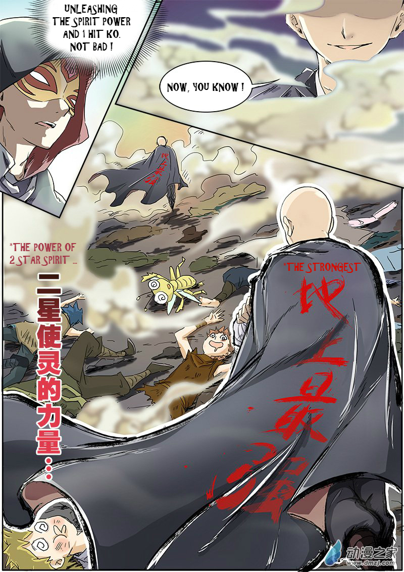 Yu Ling Shi Vol. 1 Ch. 1 第33页