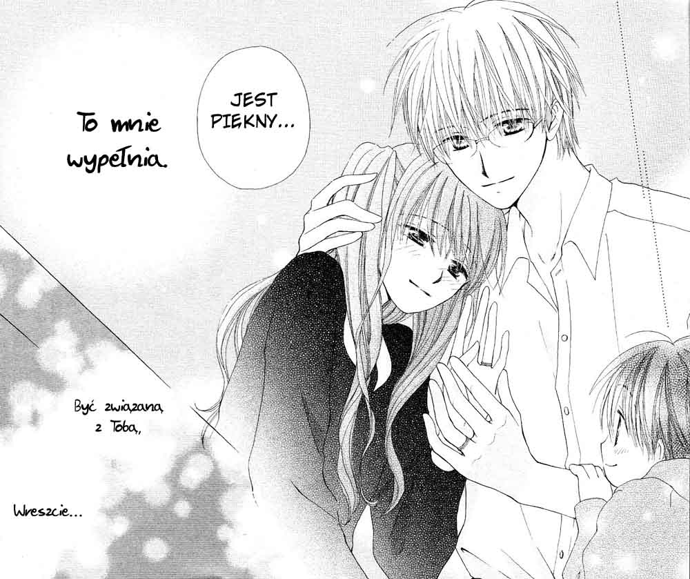 Faster Than a Kiss Vol. 1 Ch. 1 第48页