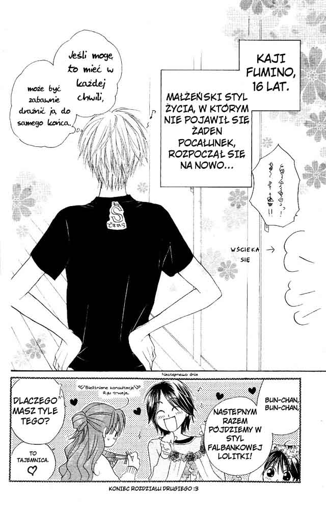 Faster Than a Kiss Vol. 1 Ch. 1 第50页