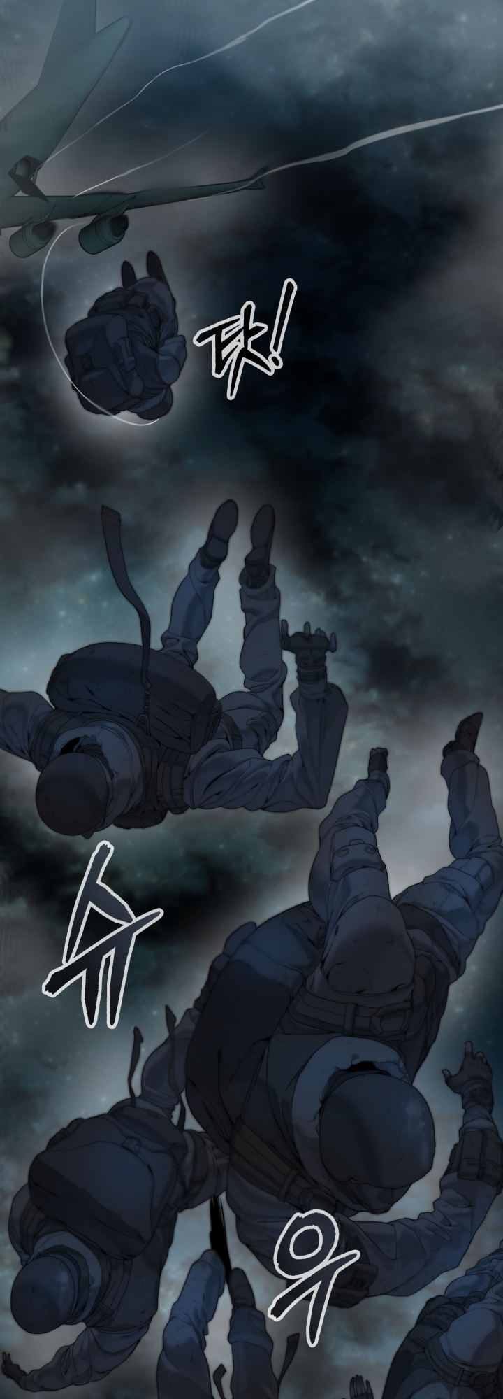 Étrangère Ch. 1 第12页