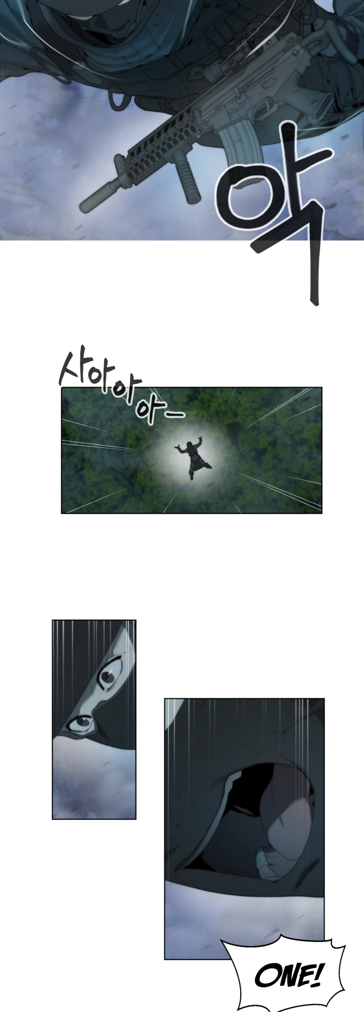Étrangère Ch. 1 第21页