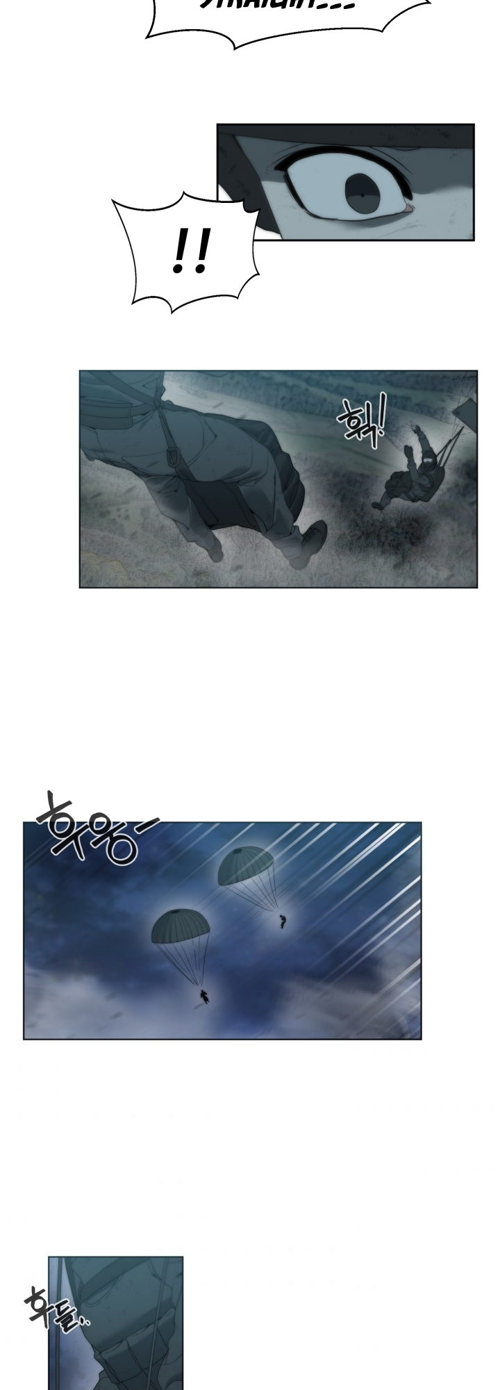 Étrangère Ch. 1 第28页