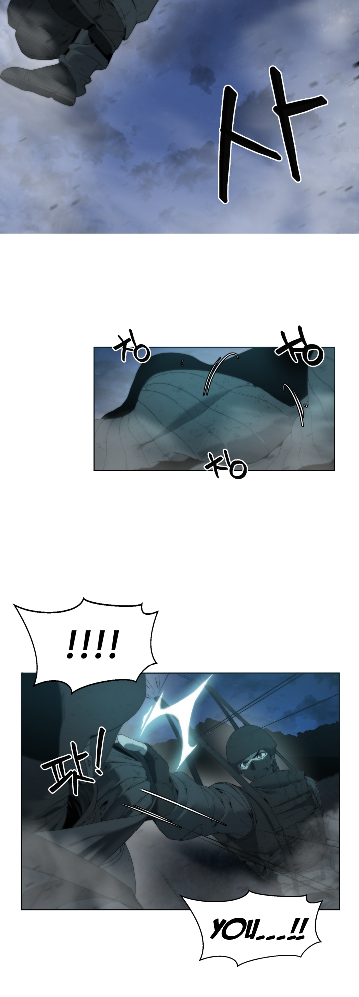 Étrangère Ch. 1 第33页