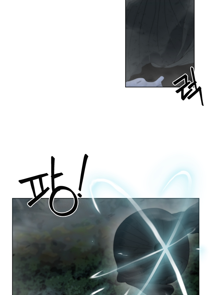 Étrangère Ch. 1 第38页