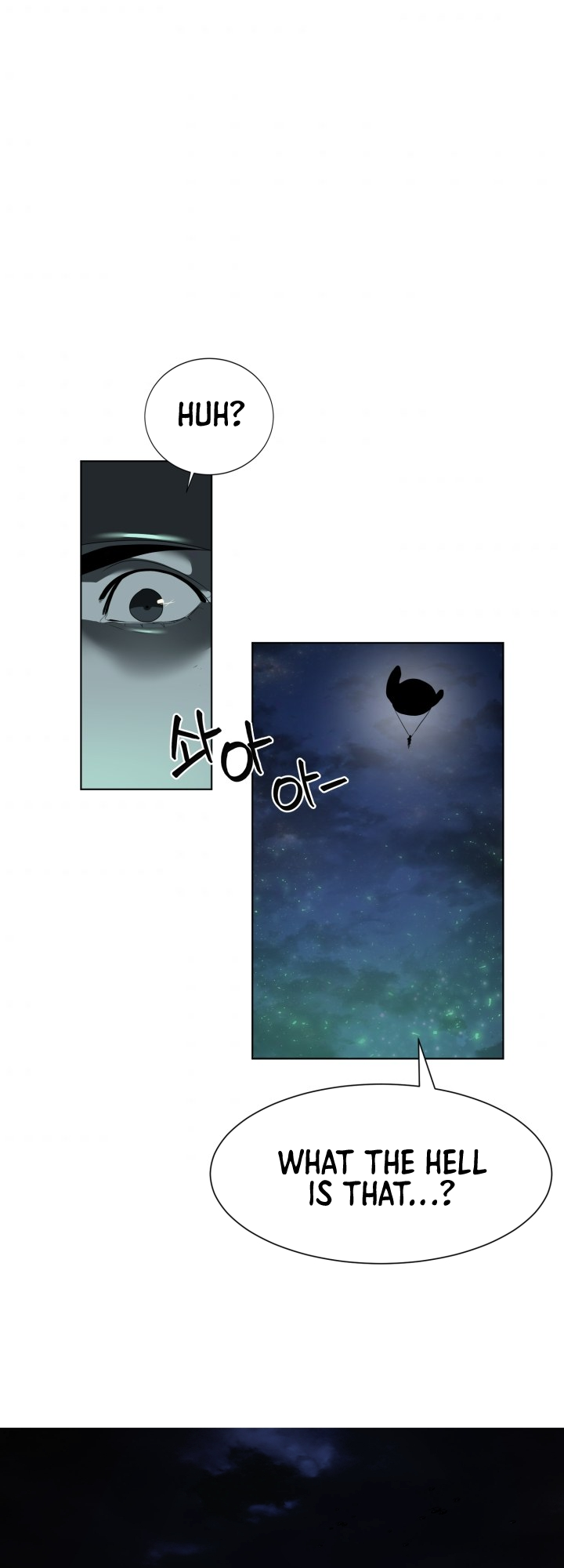 Étrangère Ch. 1 第41页