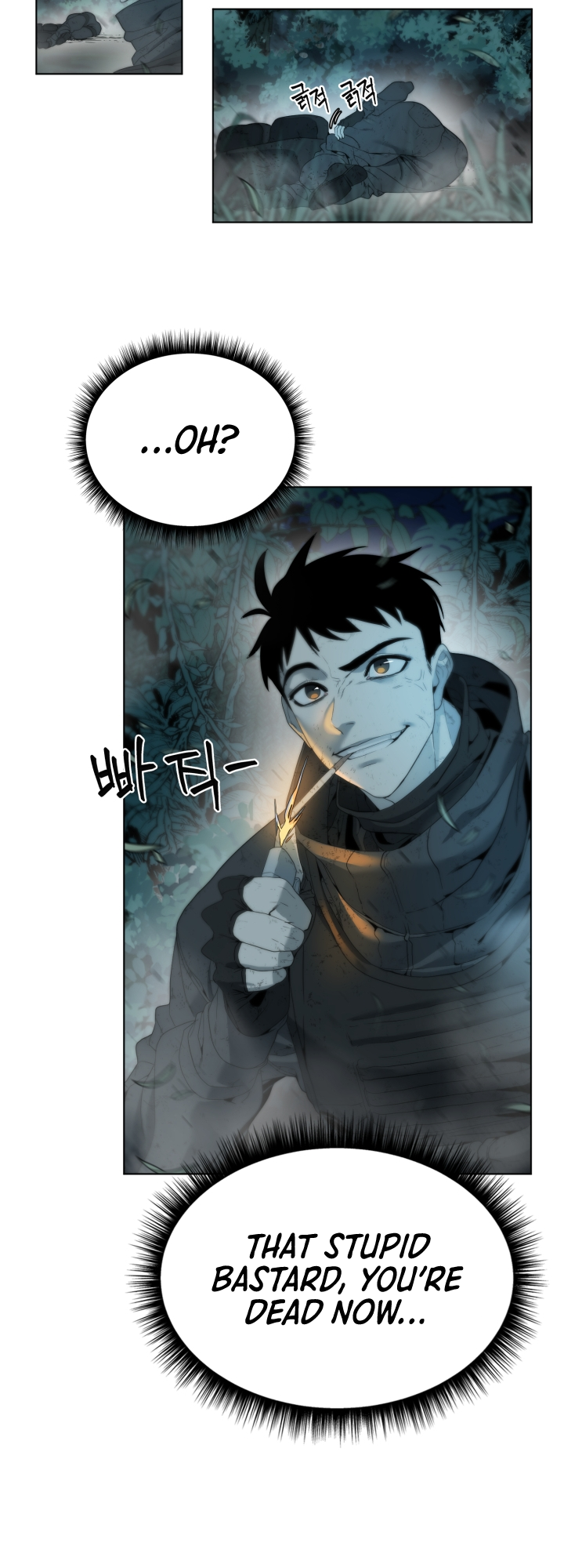 Étrangère Ch. 1 第51页