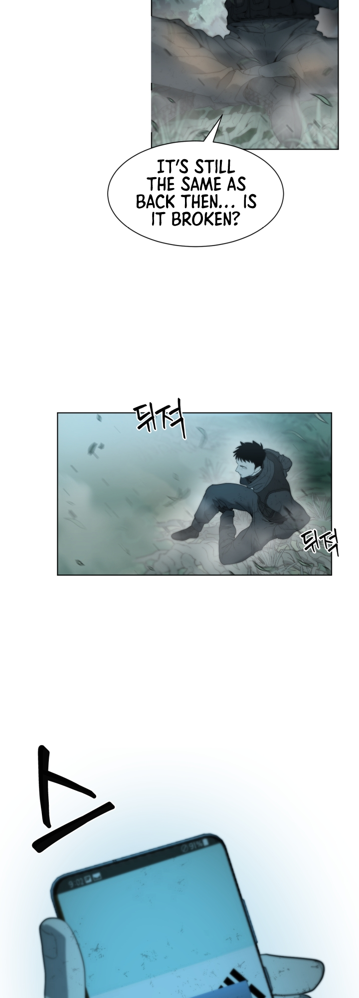 Étrangère Ch. 1 第54页