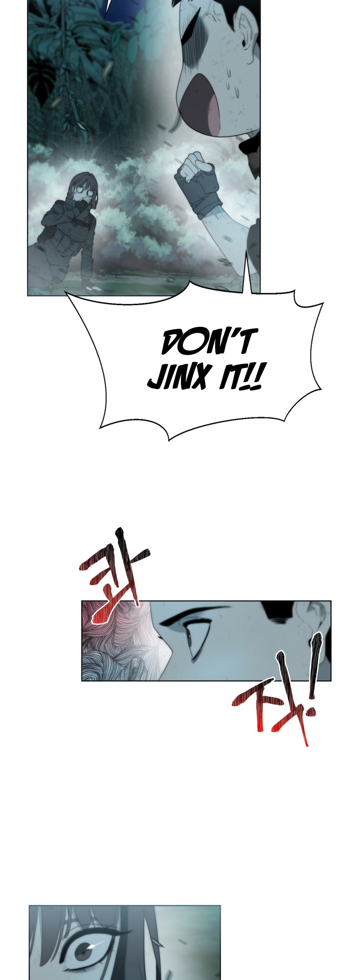 Étrangère Ch. 1 第71页