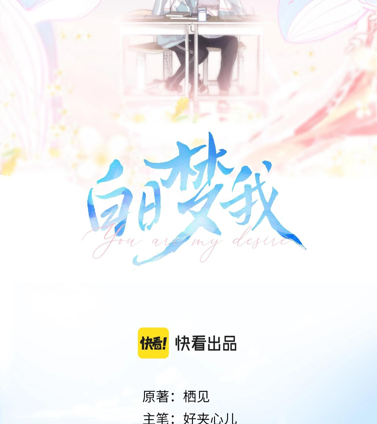 Lost In Reverie Ch. 1 第4页