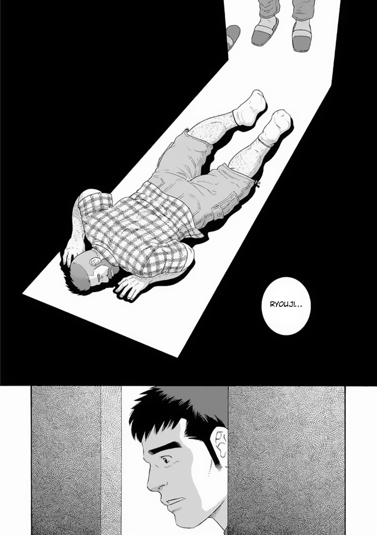 Otouto no Otto Tempura Sushi 第8页