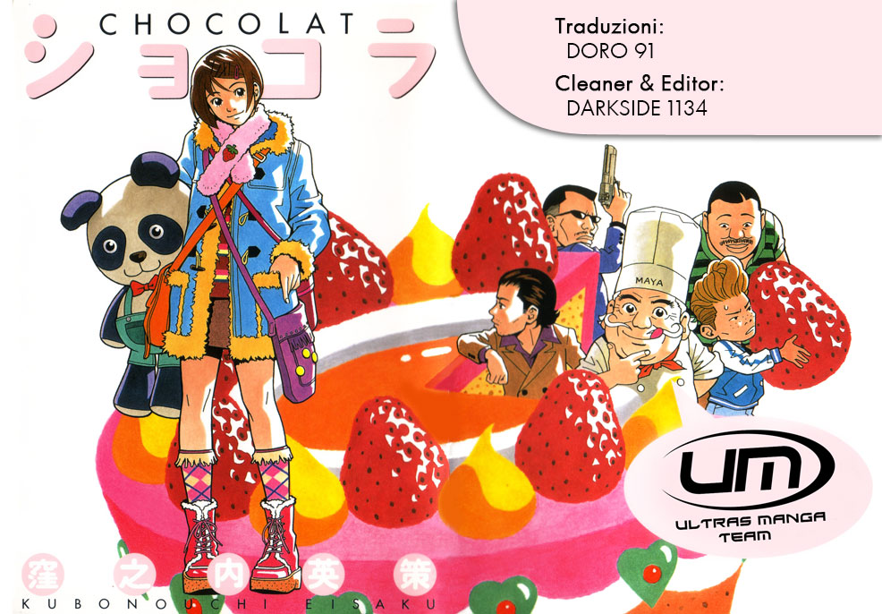 Chocolat Vol. 1 Ch. 6 第3页