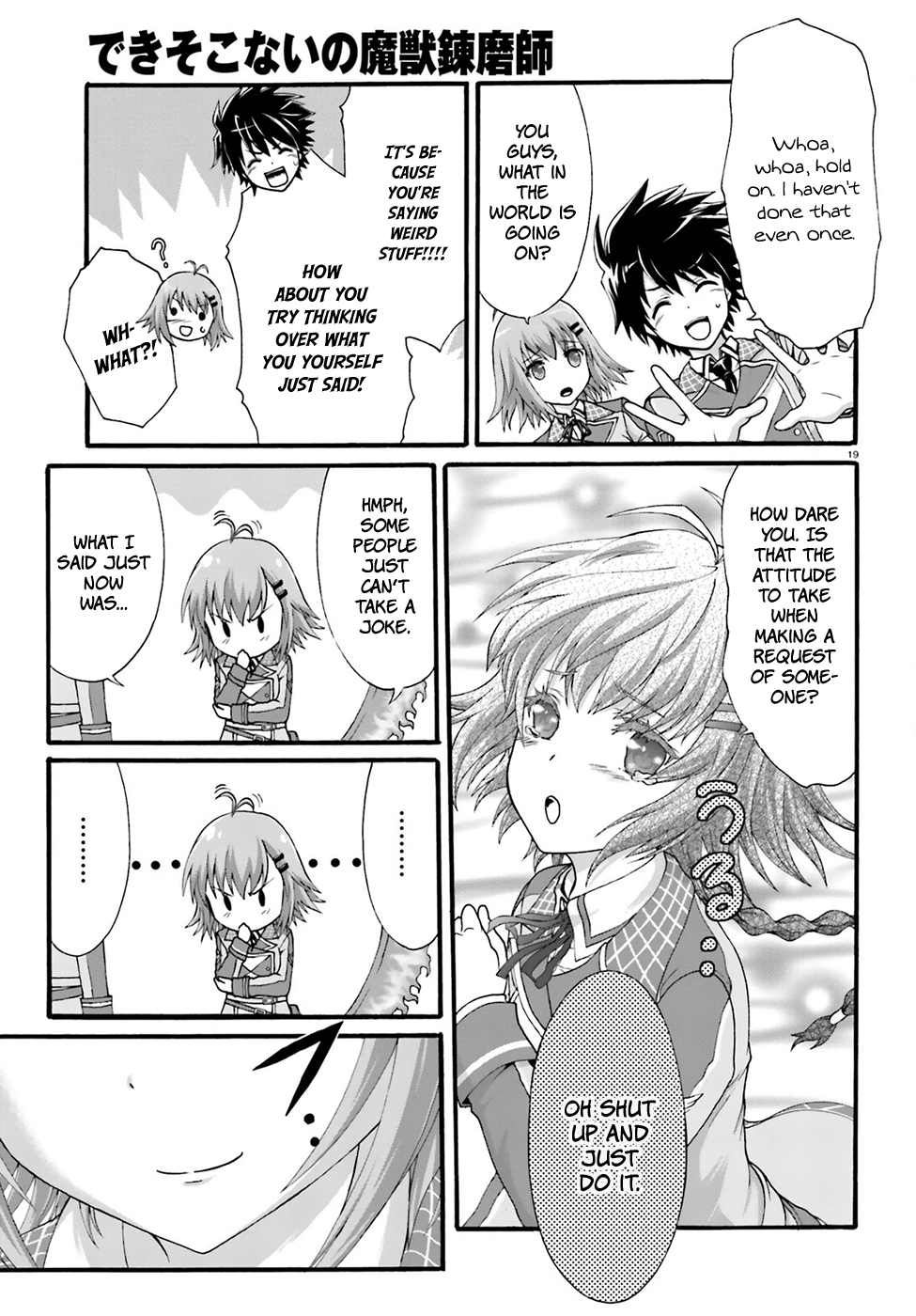 Dekisokonai no Monster Trainer destined confrontation 第21页