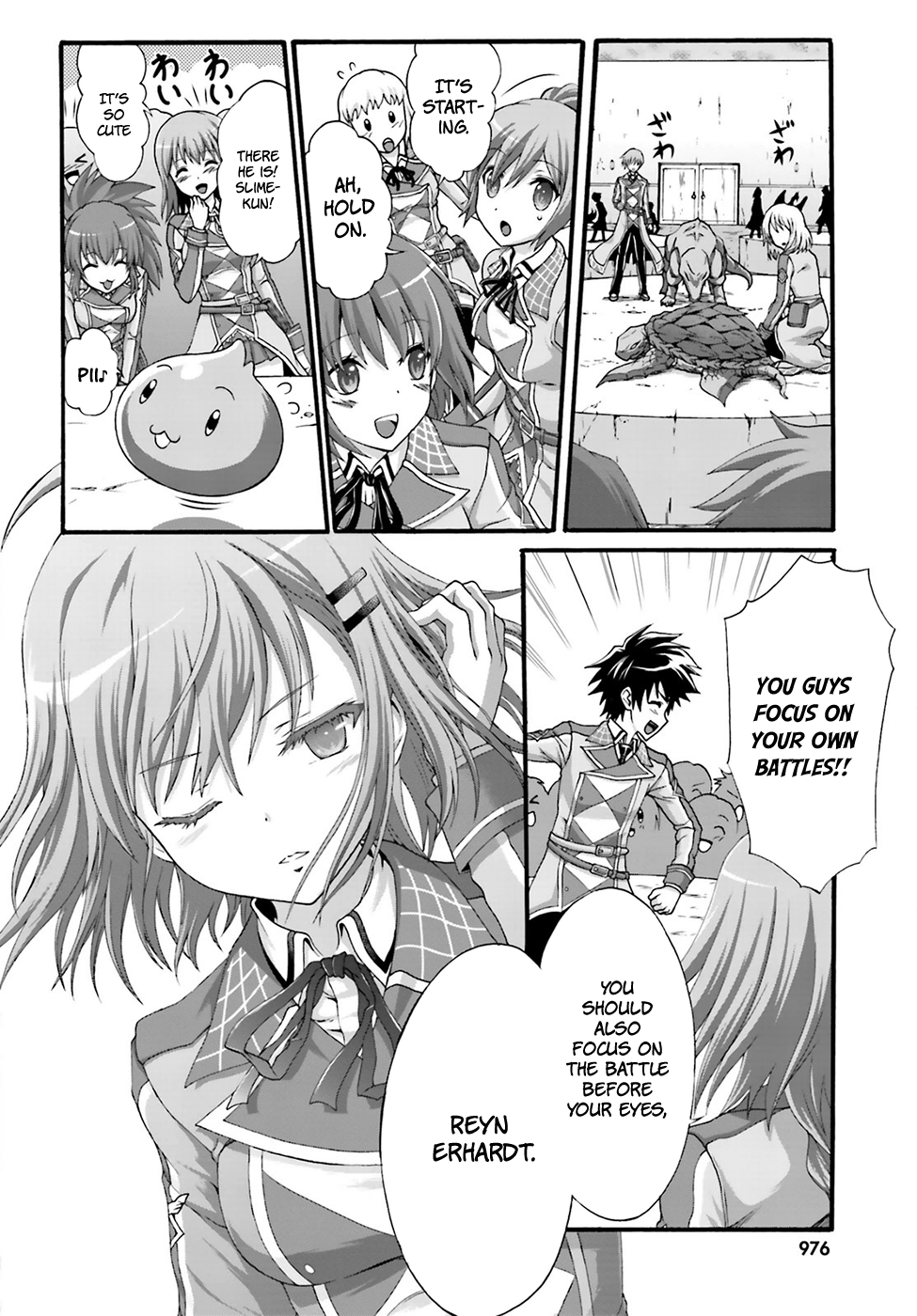 Dekisokonai no Monster Trainer destined confrontation 第4页