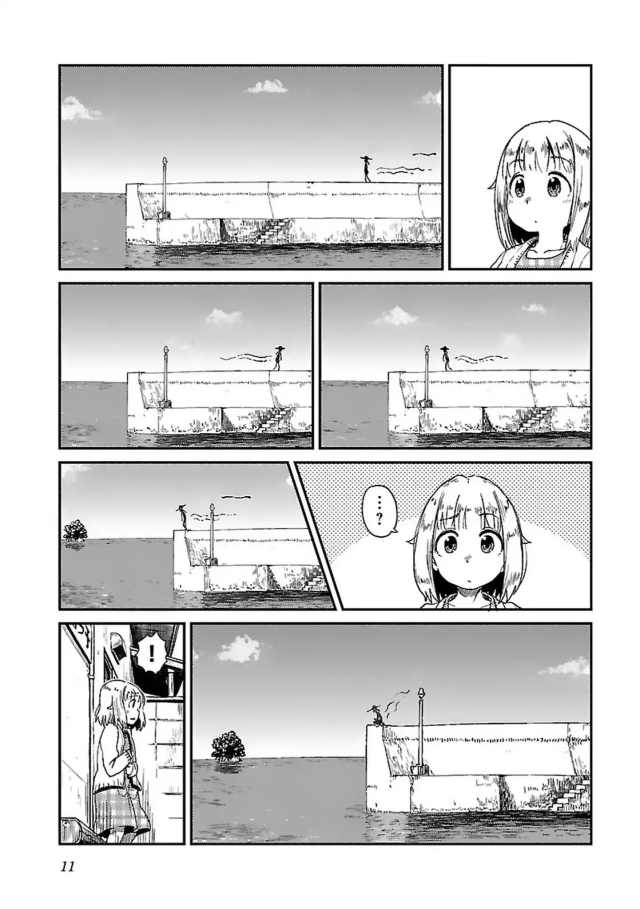 Houkago Teibou Nisshi Vol. 1 Ch. 1 第14页