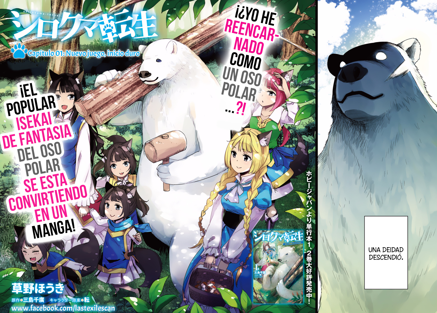 Reincarnated as a Polar Bear: The Legend of How I Became a Forest Guardian 第3页