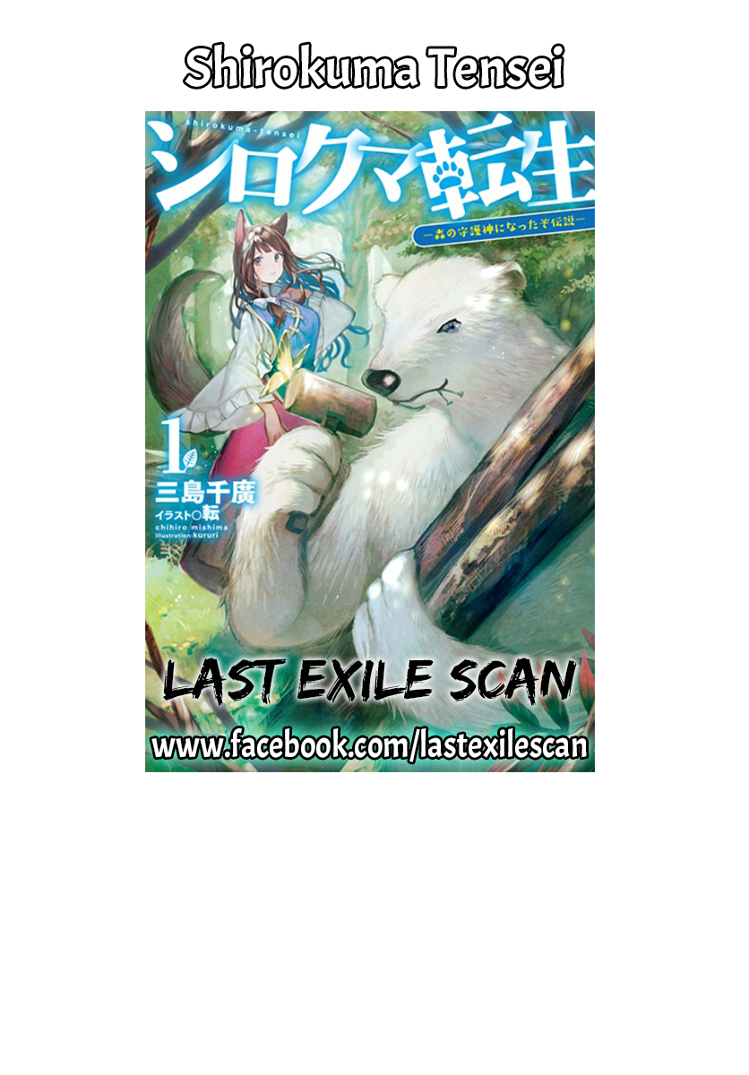 Reincarnated as a Polar Bear: The Legend of How I Became a Forest Guardian Nuevo juego, inicio duro 第41页