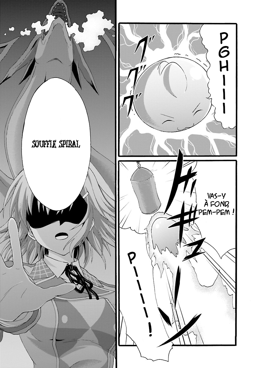 Dekisokonai no Monster Trainer Entraineur slime 第12页