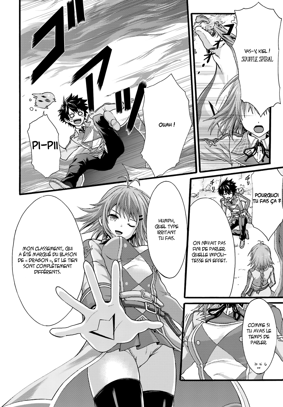 Dekisokonai no Monster Trainer Entraineur slime 第16页