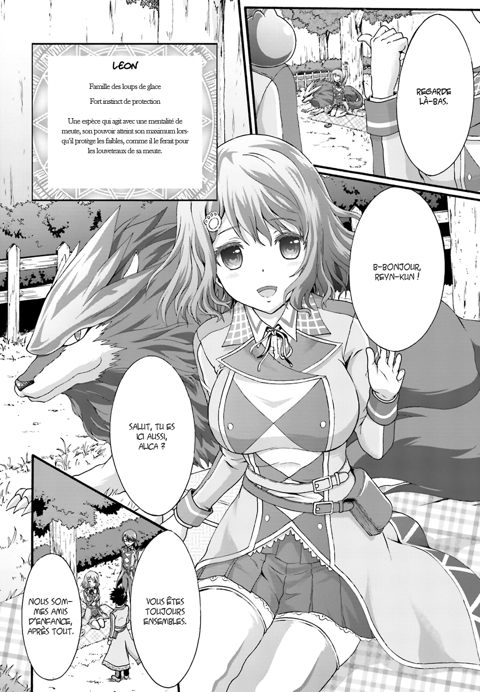 Dekisokonai no Monster Trainer Entraineur slime 第28页