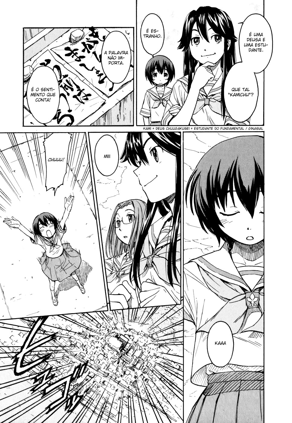 Kamichu! Vol. 1 Ch. 1 第19页